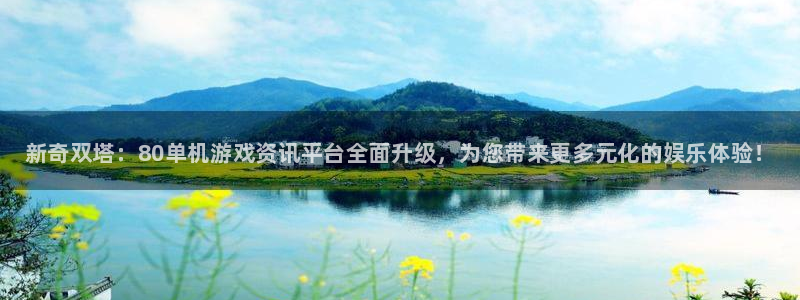 优贝娱乐什么意思