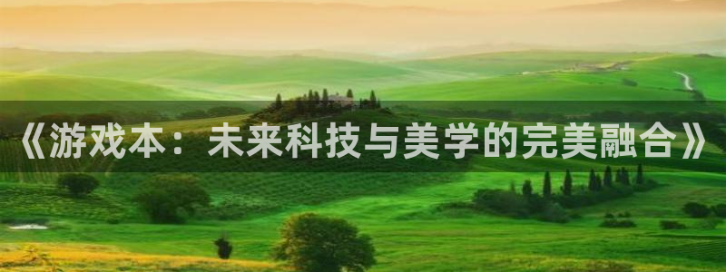 优贝娱乐app下载|下载地址