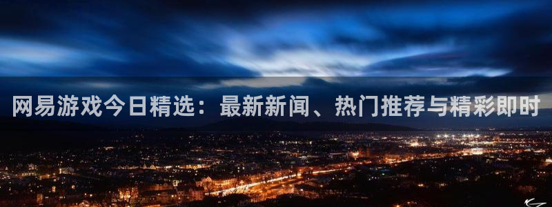 优贝娱乐直属