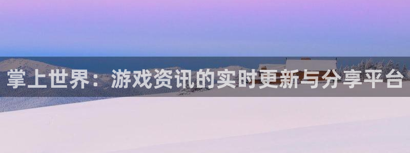 优贝娱乐网页登录入口