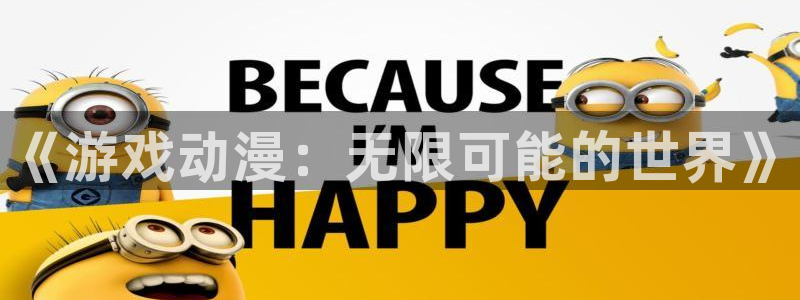 优贝娱乐代理登陆